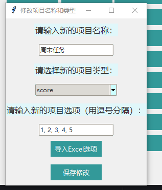 图片[12]-利用deepseek写个点名器,分分钟的事儿-时间手札